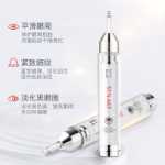 홍콩 NCCU 펩타이드 아이 크림 15g의 그림