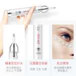 홍콩 NCCU 펩타이드 아이 크림 15g의 그림