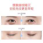 홍콩 NCCU 펩타이드 아이 크림 15g의 그림