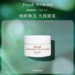 프레쉬 로즈 하이드레이팅 아이 크림의 그림