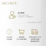 데커 모이스춰라이징 아이 크림 15g의 그림