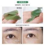 상프리 레드와 그린 아이 마스크의 그림