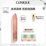 크리니크 롤러볼 아이 크림 15ml의 그림