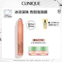 크리니크 롤러볼 아이 크림 15ml의 그림