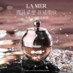 아쿠아마린 '길드 글로우 에센스 아이크림의 그림