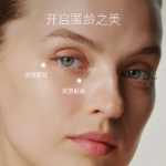 아쿠아마린 '길드 글로우 에센스 아이크림의 그림