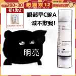 비손 리서치 아이 크림의 그림