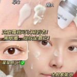 비손 리서치 아이 크림의 그림