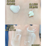 비손 리서치 아이 크림의 그림