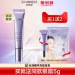 안티 링클 페이드 파인 아이 크림의 그림