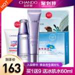 안티 링클 페이드 파인 아이 크림의 그림