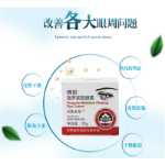 징웨이 허브 프로폴리스 너리싱 퍼밍 아이 크림의 그림