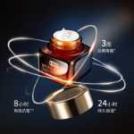 럭셔리 리페어링 아이 크림 20g의 그림