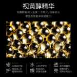 럭셔리 리페어링 아이 크림 20g의 그림