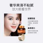 럭셔리 리페어링 아이 크림 20g의 그림