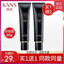 한빔 아이크림의 그림