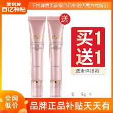 오우 시만 아이 크림의 그림