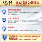 오우 시만 아이 크림의 그림