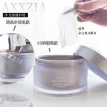 실크 아이 마스크 60개입.의 그림