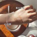 실크 아이 마스크 60개입.의 그림