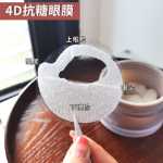 실크 아이 마스크 60개입.의 그림