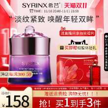 히비스커스 뉴 일루전 오브 타임 젤의 그림