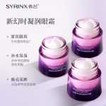 히비스커스 뉴 일루전 오브 타임 젤의 그림