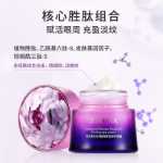 히비스커스 뉴 일루전 오브 타임 젤의 그림