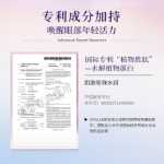 히비스커스 뉴 일루전 오브 타임 젤의 그림