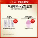 탄력을 주며, 수분을 공급하고, 주름을 방지하는 아이 크림의 그림