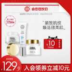 다바오 안티 링클 아이 크림의 그림