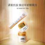 다바오 안티 링클 아이 크림의 그림