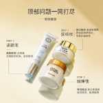 다바오 안티 링클 아이 크림의 그림