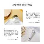 다바오 안티 링클 아이 크림의 그림