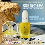 아이 오일 카모마일 아이 에센스의 그림