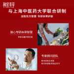 로디올라 로제아 아이 크림의 그림