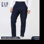 갭 남성 가을 캐주얼 루즈 베이직 청바지 696065 아메리칸 솔리드 컬러 커뮤터 테이퍼드 팬츠 바지의 그림