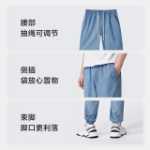 센마 청바지 남성 2023 여름 얇은 섹션 조류 복고풍 남성 바지 시원한 레저 감각 드로 스트링 드로 스트링 레그 팬츠의 그림