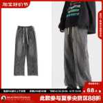 우콩은 상품 아메리칸 스트리트 올드 드로 스트링 신축성있는 허리 청바지 남성 및 여성 조류 느슨한 스트레이트 백 바지를 가지고 있습니다.의 그림