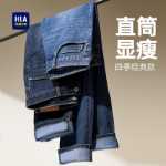 HLA / 헬라스 하우스 삼국 스트레이트 블랙 진 가을 새로운 두꺼운 벨벳 느낌의 옵션 긴 바지 남성용 모델의 그림