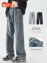 아메리칸 청바지 남성 여름 얇은 섹션 워싱 및 오래된 하이 스트리트 스트레이트 루즈 조수 소년 와이드 레그 롱 팬츠의 그림