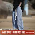 홍콩 冰丝牛仔裤男夏季薄款宽松直筒阔腿休闲男生裤子男款의 그림