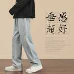 청바지 남성 여름 얇은 섹션 봄과 가을 얼음 실크 조류 스트레이트 캐주얼 긴 바지의 새로운 느슨한 와이드 다리 트렌드의 그림