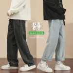 청바지 남성 여름 얇은 섹션 봄과 가을 얼음 실크 조류 스트레이트 캐주얼 긴 바지의 새로운 느슨한 와이드 다리 트렌드의 그림