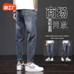 2023 년 여름 새로운 청바지 남성 모델 한국 슬림 조류 브랜드 신축성있는 작은 다리 바지 남성용 고급 9 개 남성 바지의 그림