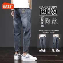 2023 년 여름 새로운 청바지 남성 모델 한국 슬림 조류 브랜드 신축성있는 작은 다리 바지 남성용 고급 9 개 남성 바지의 그림