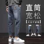 2023 년 여름 새로운 청바지 남성 모델 한국 슬림 조류 브랜드 신축성있는 작은 다리 바지 남성용 고급 9 개 남성 바지의 그림