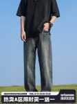 홍콩 차이 문학 남성 청바지 남성 여름 얇은 복고풍 소년 스트레이트 바지 느슨한 캐주얼 바지 남성 모델의 그림