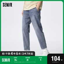 센마 청바지 남성 여름 데일리 캐주얼 편안한 패션 콘 라이크라 탄성 복고풍 홍콩 스타일 트렌드 팬츠의 그림