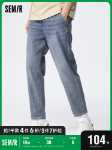 센마 청바지 남성 여름 데일리 캐주얼 편안한 패션 콘 라이크라 탄성 복고풍 홍콩 스타일 트렌드 팬츠의 그림